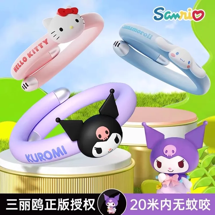 驱蚊防蚊手环儿童户外随身卡通防蚊虫叮咬小孩神器随身防蚊库洛米