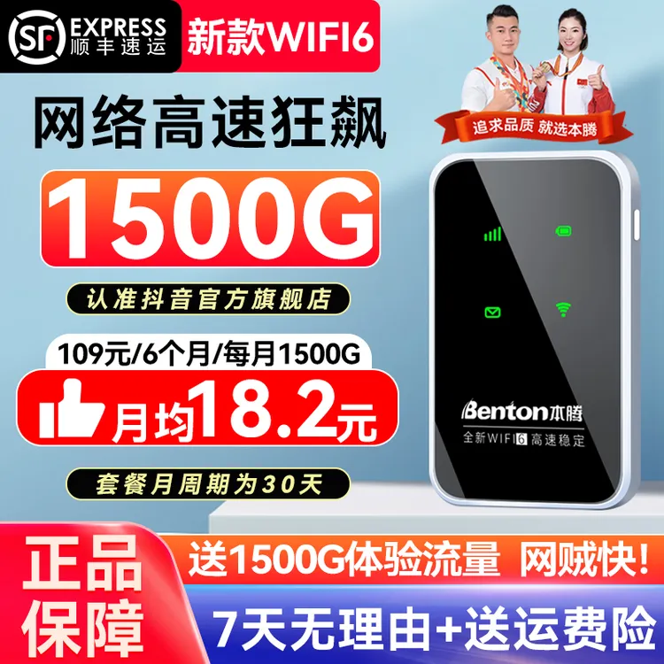 2025新款移动随身wifi无线便携式宿舍户外迷你电脑上网宽带路由器