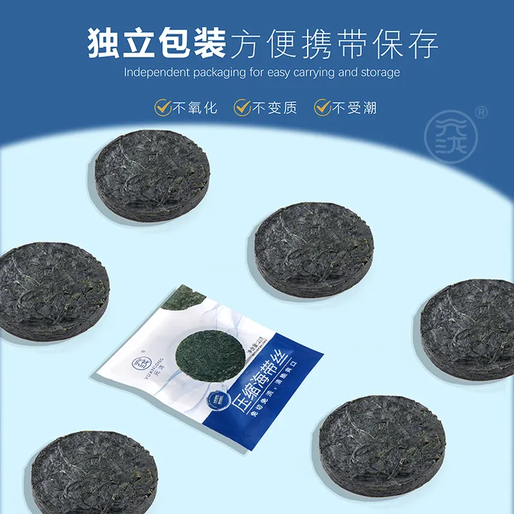 元泷烘干压缩海带丝霞浦特产干货干海带丝凉拌食材独立小包装22克