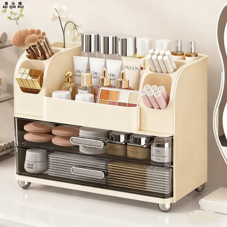 奥沁瑞  化妆品收纳盒桌面高级感护肤品分格整理盒梳妆台置物架子