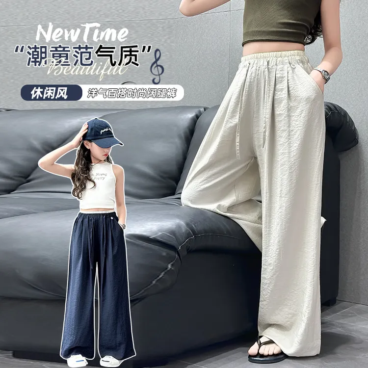 女童裤子2025新款春秋季宽松休闲阔腿裤女大童百搭直筒垂感山本裤