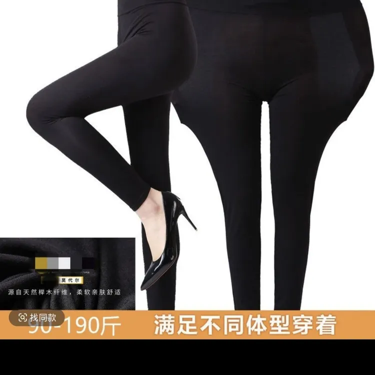 中老年妈妈打底裤外穿莫代尔棉高腰超大弹力春秋款中厚打底裤高弹
