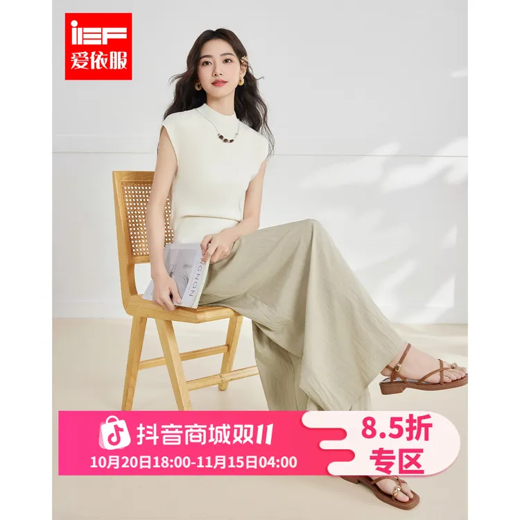 IEF/爱依服套装2025夏秋新款韩版文艺知性气质通勤上下套裤流光风