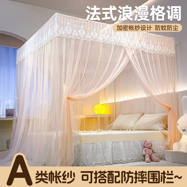 三开门落地蚊帐家用2026新款卧室高级免安装支架杆加粗加厚宫廷风商品图