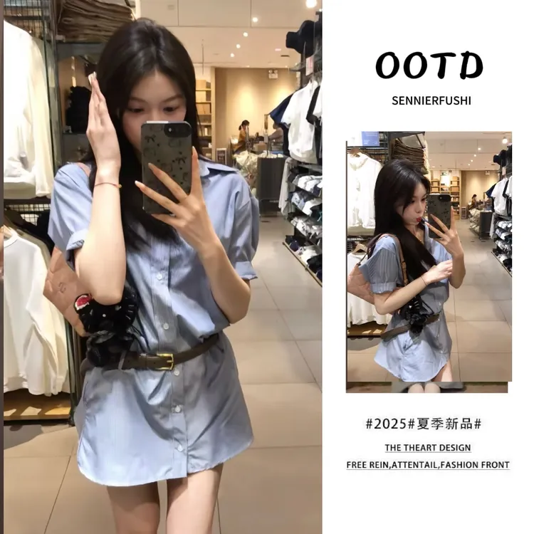 时尚穿搭女2025夏季新款韩版设计感v领短袖条纹衬衫裙裤两件套装