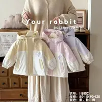 新款飞机洒星星儿童加厚外套118152