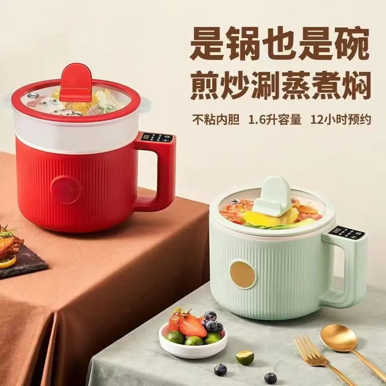 电煮锅迷你电饭煲智能多功能学生宿舍网红小型蒸煮电饭锅新款