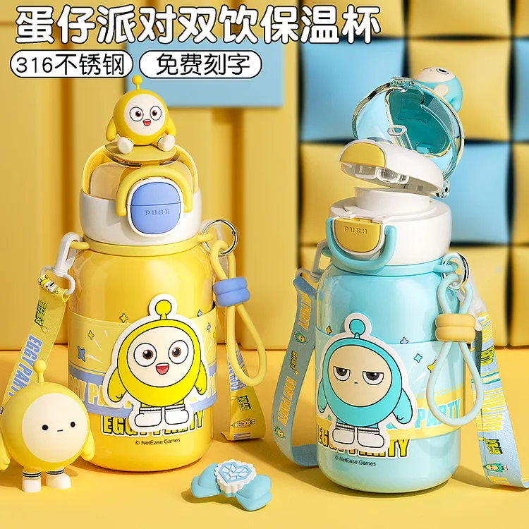 蛋仔派对儿童保温杯男孩上学专用幼儿园水壶学生保冷双饮吸管杯子