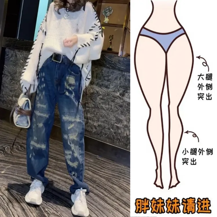 Aimeerosa/艾洛莎洋气时尚磨破牛仔裤子女秋季新款宽松显瘦阔腿裤