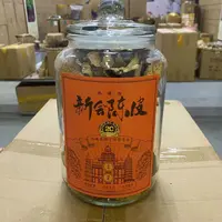 【袁瑞泽推荐】新会陈皮    山货 。