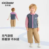 [精梳棉]齐齐熊宝宝衬衫外套男童春秋款亲肤柔软2025新款儿童上衣