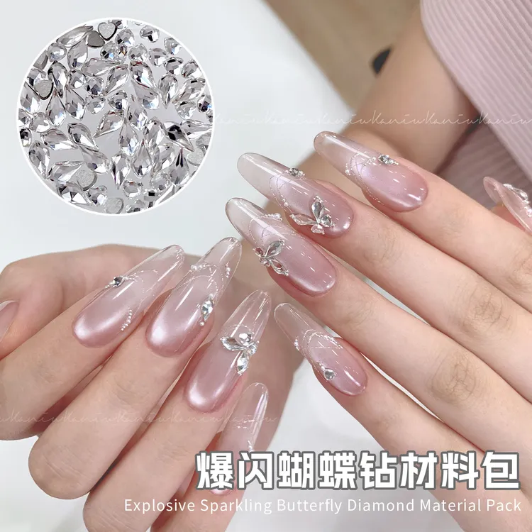 卡妞美甲倒边蝴蝶拼钻锆石多切面高品质爆闪透明湖蓝平底钻不掉底