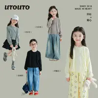 utouto大耳象女童纯色V领毛衣开衫针织背心2025春季新款2401015