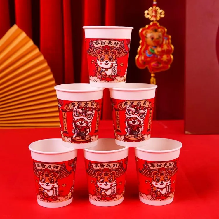 文字喜庆杯一次性纸杯新年纸杯家用加厚乔迁纸杯过年红色水杯子