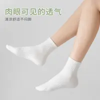 巨业中筒7A抗菌防臭正宗新疆棉四季吸汗高弹纯色男女时尚袜N
