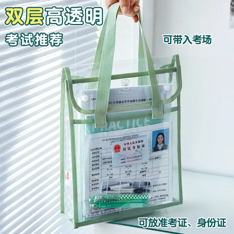 带入考场！考试专用手提袋中考高考透明文具袋初中学生袋子
