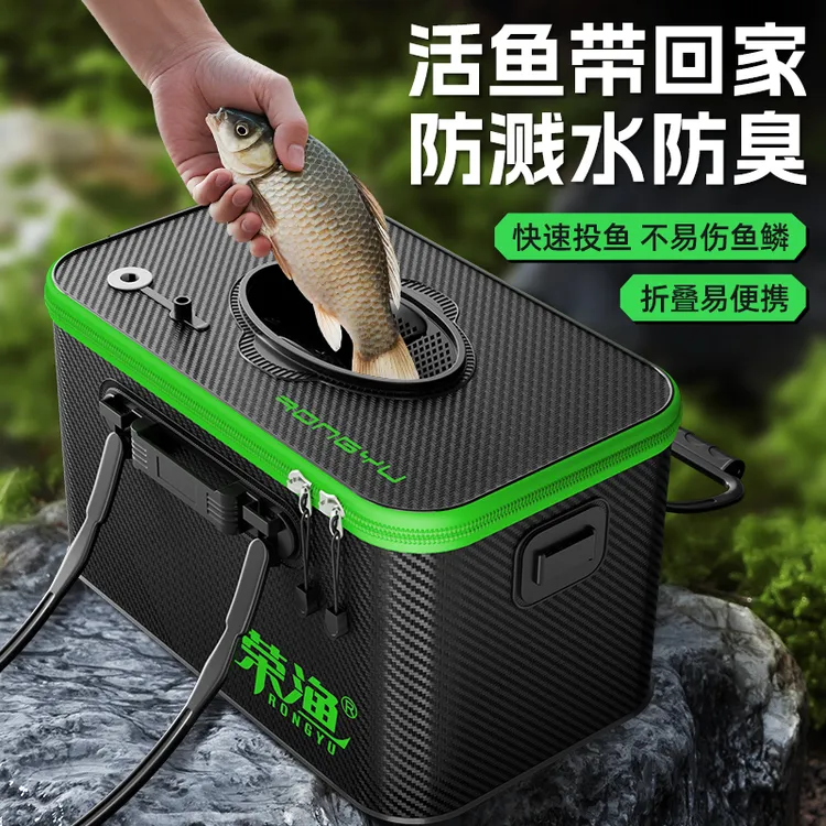 荣渔活鱼桶加厚活鱼箱一体折叠鱼桶多功能鱼护桶硬壳鱼桶野钓专用