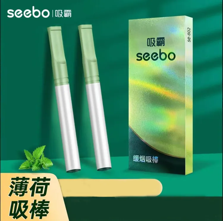 便携烟嘴吸棒戒烟神器薄荷味清凉缓解口气辅助戒烟替代品烟具