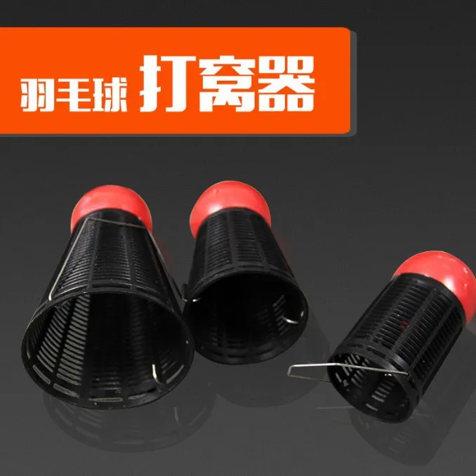 钓鱼打窝器新型羽毛球野钓抛投饵器逗钓传统钓定点精准打食器