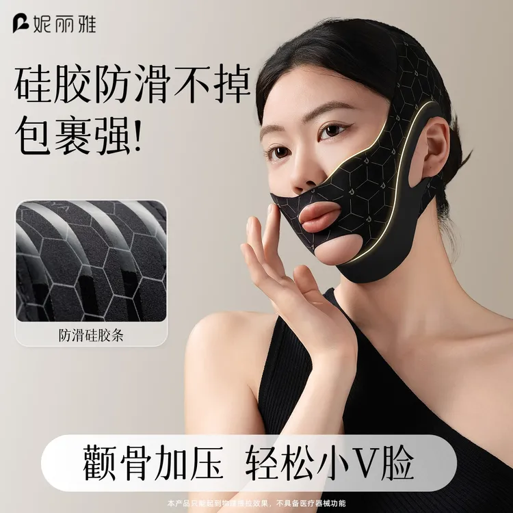 升级V脸提拉面罩绷带提拉脸部法令纹双下巴全脸提升面雕商品图