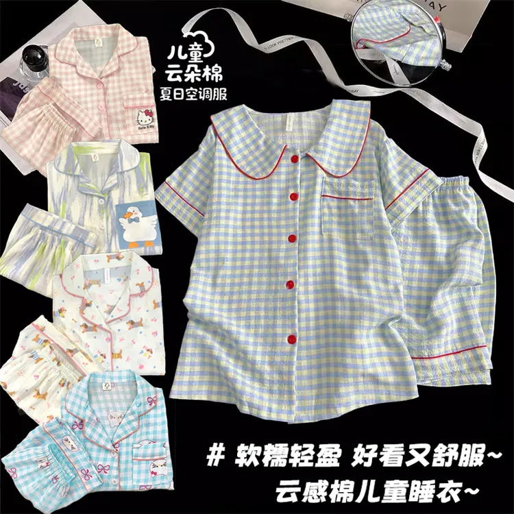 夏季儿童睡衣云朵棉公主风蓝格子日系女童夏日短袖薄款家居服套装