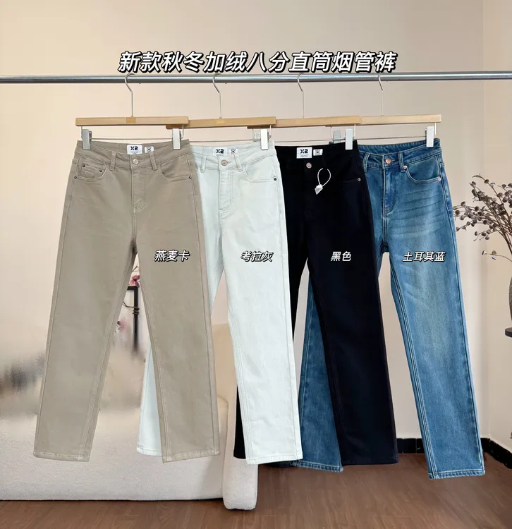 新款秋冬加绒直筒八分烟管裤高弹小个子休闲八分裤INS穿搭