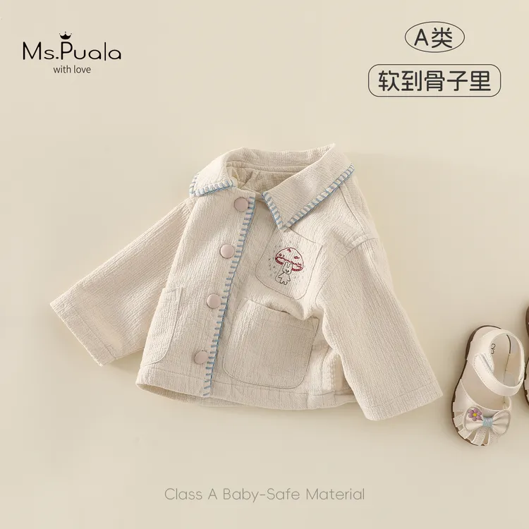 【Ms.Puala蘑菇云】童装婴幼儿秋外套女童舒适亲肤卡通刺绣外衣韩版
