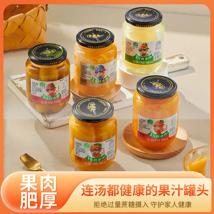【一号果仓】新鲜黄桃罐头混合水果510克/四瓶一箱水果罐头即食