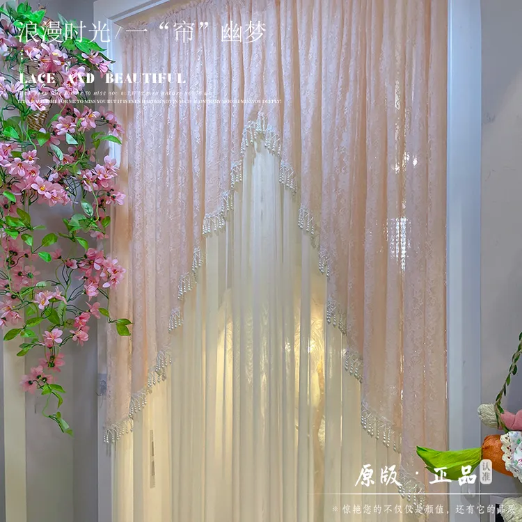 【蕊纱佳人】法式轻奢门帘流苏花边纱帘免打孔隐私遮挡帘卧室隔断帘