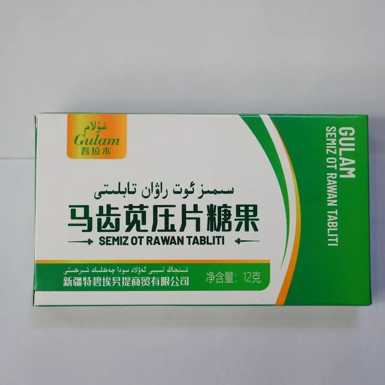 simiz ot rawan tabliti 压片糖果