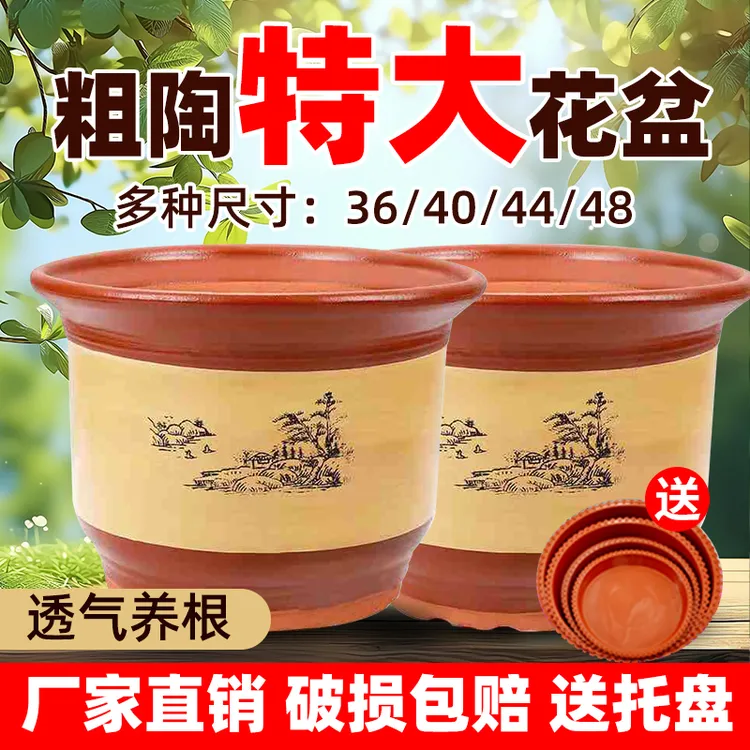 陶瓷大花盆特大号家用紫砂粗陶兰花盆室外庭院发财铁树盆带托盘