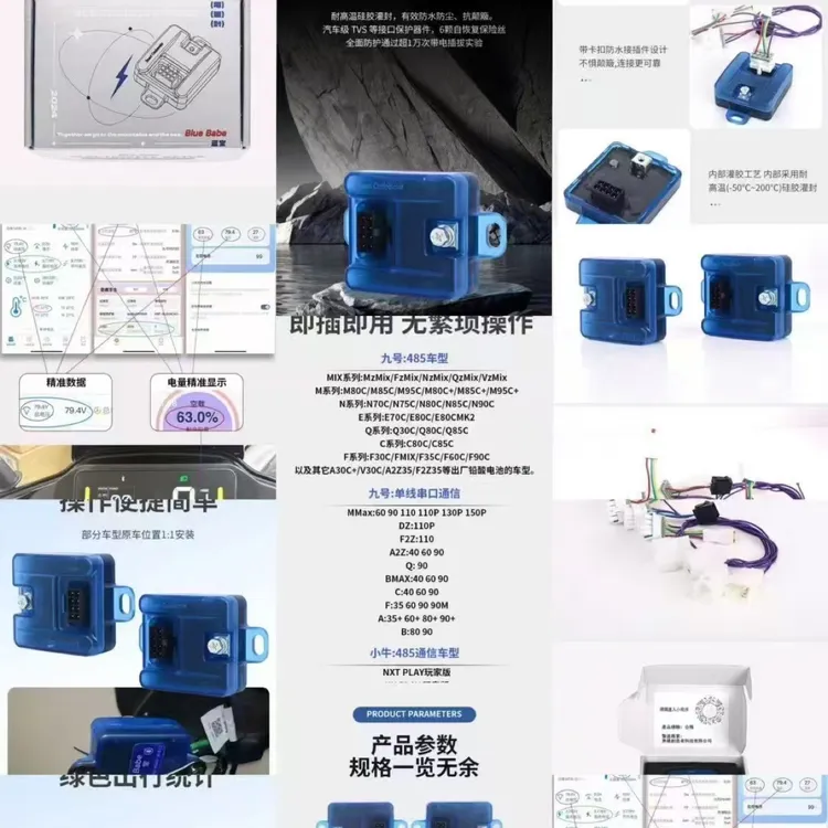 第二代蓝宝pro计量模块（下单请备注车型）