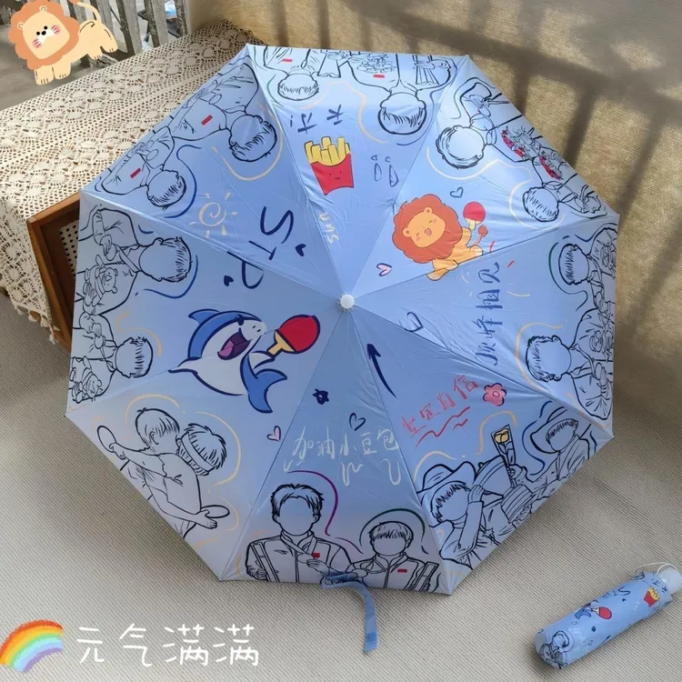 莎头组合周边同款雨伞卡通手绘趣味三折八骨折叠伞防晒防紫外线