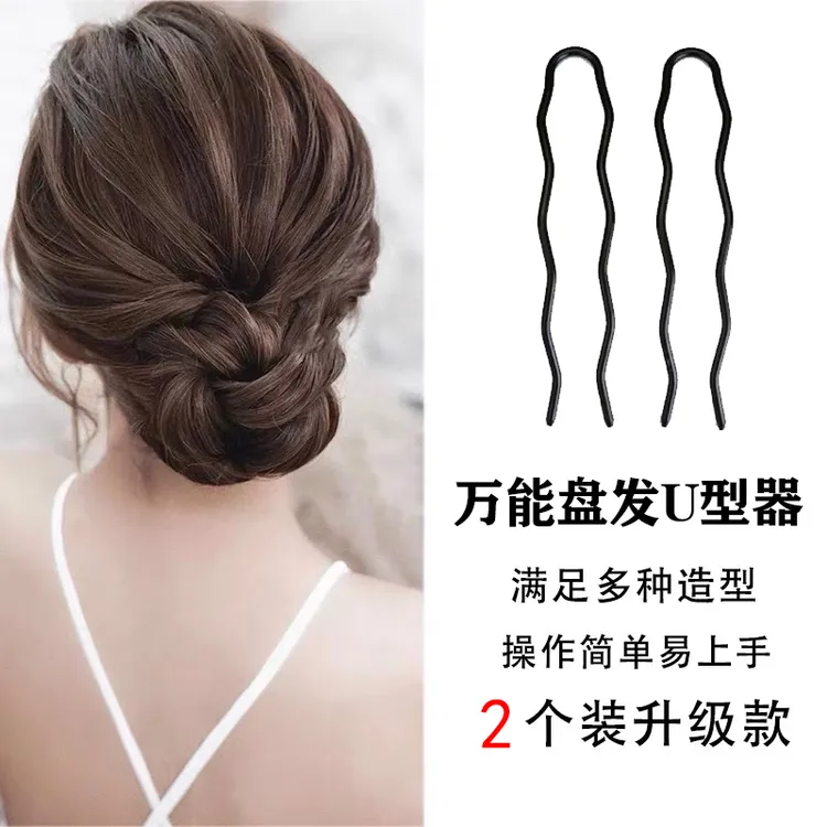 u型发夹女懒人盘发神器插梳黑色隐形加粗丸子头固定u型夹