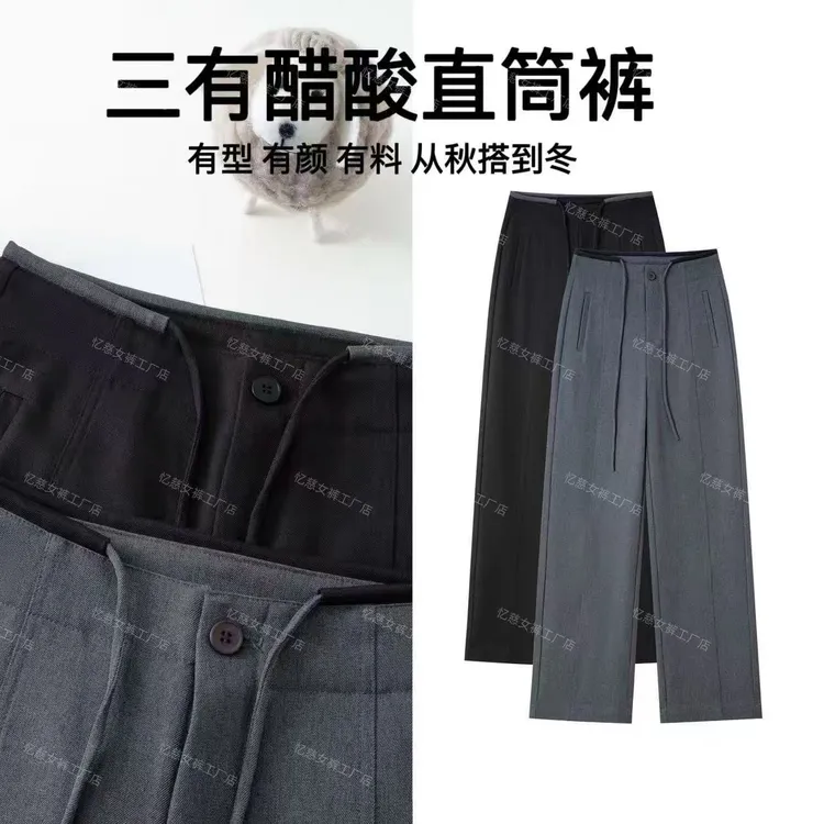 秋季时尚百搭舒适显瘦天丝+醋酸系带拼接西裤7916 