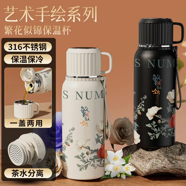 步游复古插画大容量316不锈钢保温杯便携提绳泡茶水杯子