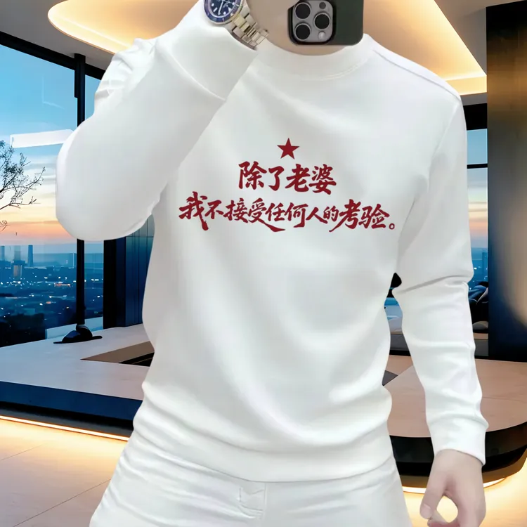 新款男士圆领加绒卫衣秋冬季潮流休闲百搭长袖时尚青年内搭上衣男