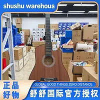 木吉他适合初学者学生新手入门男女民谣专用ss