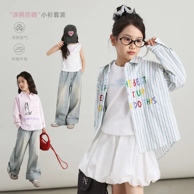 NORNOR陈大猪女童条纹衬衫薄款洋气女孩大童早秋衬衣NL570007