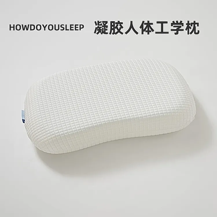 人体工学深睡枕护颈椎记忆枕头排湿凝胶海绵枕芯柔软针织透气枕套