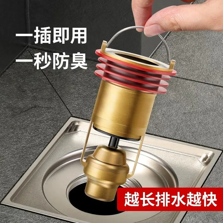 松花磁悬浮地漏芯铜防臭器卫生间下水道防臭防反味神器厕所防虫盖