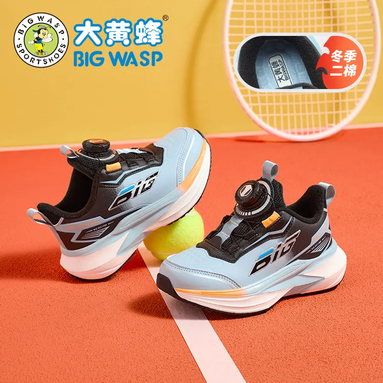 大黄蜂【碳板跑鞋】秋冬保暖男童皮面中大童户外二棉跑步鞋运动鞋潮