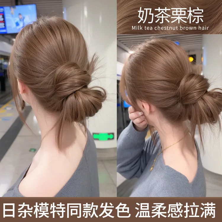 免漂奶茶栗棕色染发剂泡泡自己在家染可盖白发2025流行色女