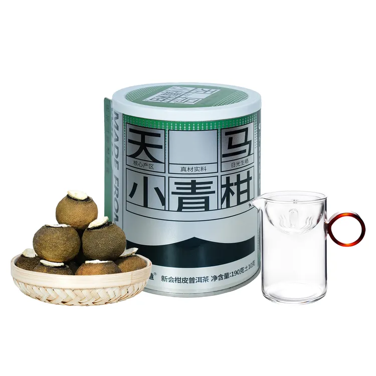 天马小青柑新会柑皮云南普洱熟茶190g（带一颗试喝装）
