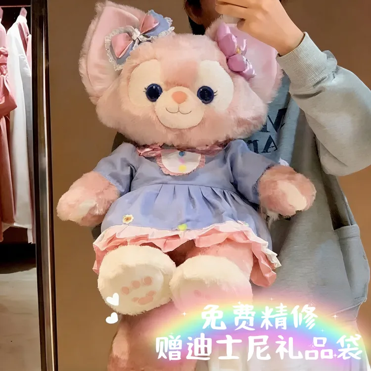 毛绒玩具玲娜贝儿大号公仔玩偶娃娃睡觉抱枕生日节日礼物送女友