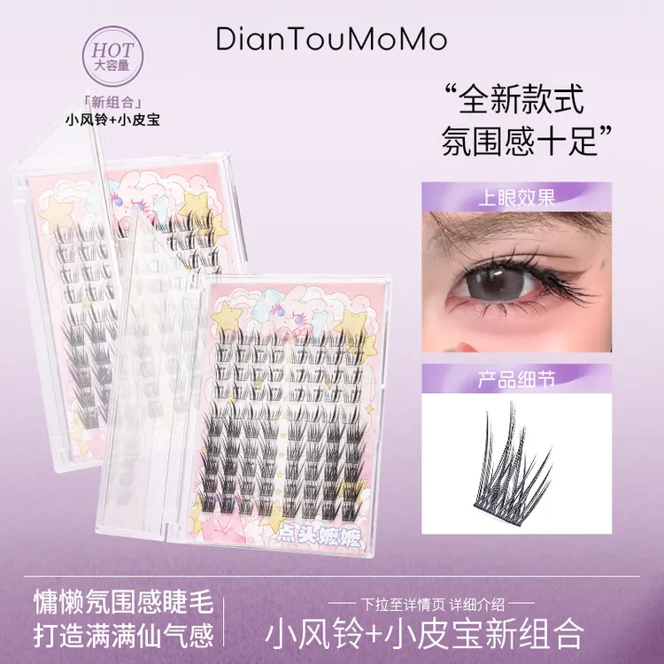 点头嬷嬷巴斯夫小风铃+小皮宝婴儿弯组合盘德国毛料超软