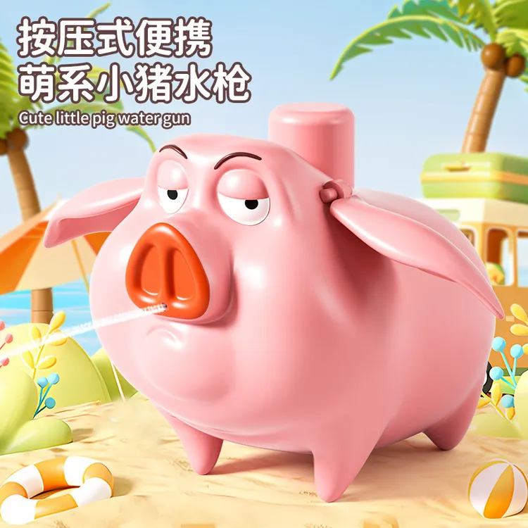 太乙真人坐骑飞天猪按压小水枪2025新品夏季水枪哪吒魔童水枪玩具