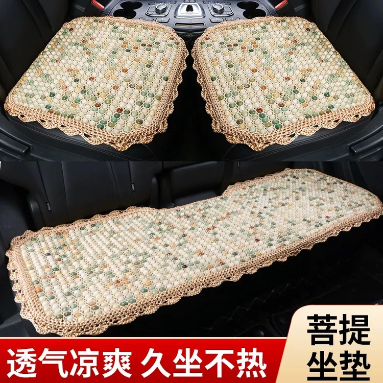 A夏季汽车坐垫凉垫菩提子单座夏天通风透气座垫菩提坐垫
