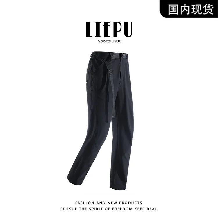 2025春夏男士休闲裤运动户外冲锋裤工装裤登山防水防风长裤伞兵裤