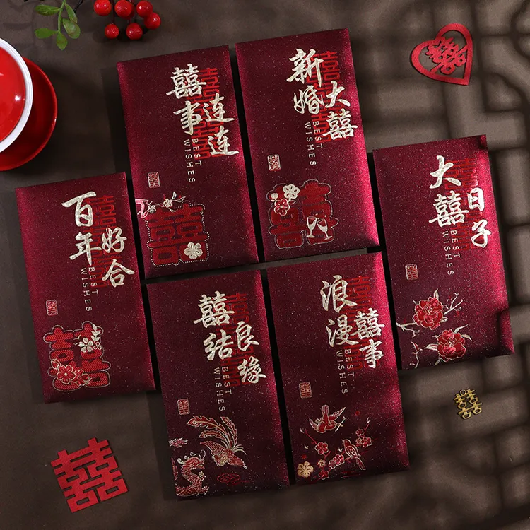 红包结婚专用回礼改口费婚礼随份子备婚用品千元高级利是接亲喜包